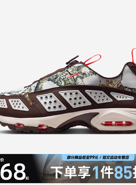 NIKE耐克女鞋W NIKE AIR MAX SNDR运动休闲鞋IB2476-100