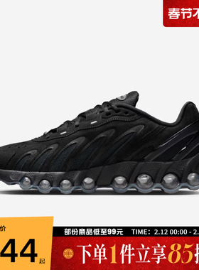NIKE耐克男鞋AIR MAX DN8 LTHR运动休闲鞋IB6381-002