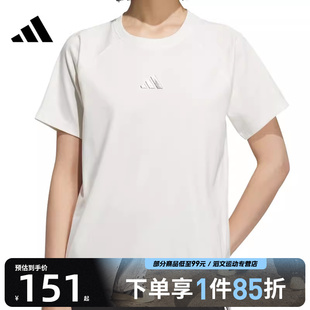 adidas阿迪达斯女子SS T恤KB7595 TEE运动休闲短袖