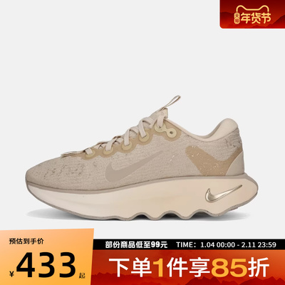 NIKE耐克女鞋WMNS NIKE MOTIVA SE运动训练跑步鞋IB6548-200