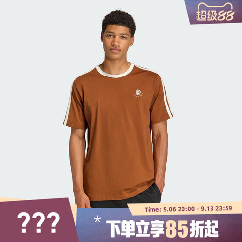 adidas阿迪达斯男子M COFFEE CUP T运动休闲短袖T恤JZ5070