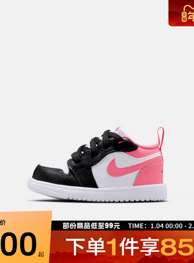NIKE耐克婴童鞋JORDAN1LOWALT(TD)运动训练篮球鞋DR9747-025