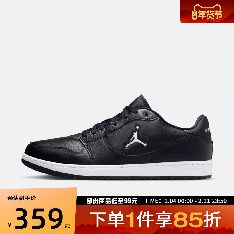 NIKE耐克男鞋JORDAN COURT CONNECT LOW运动休闲鞋板鞋IQ5698-001,运动鞋new,运动休闲鞋,淘宝优惠券,粉丝福利购,淘宝优惠卷