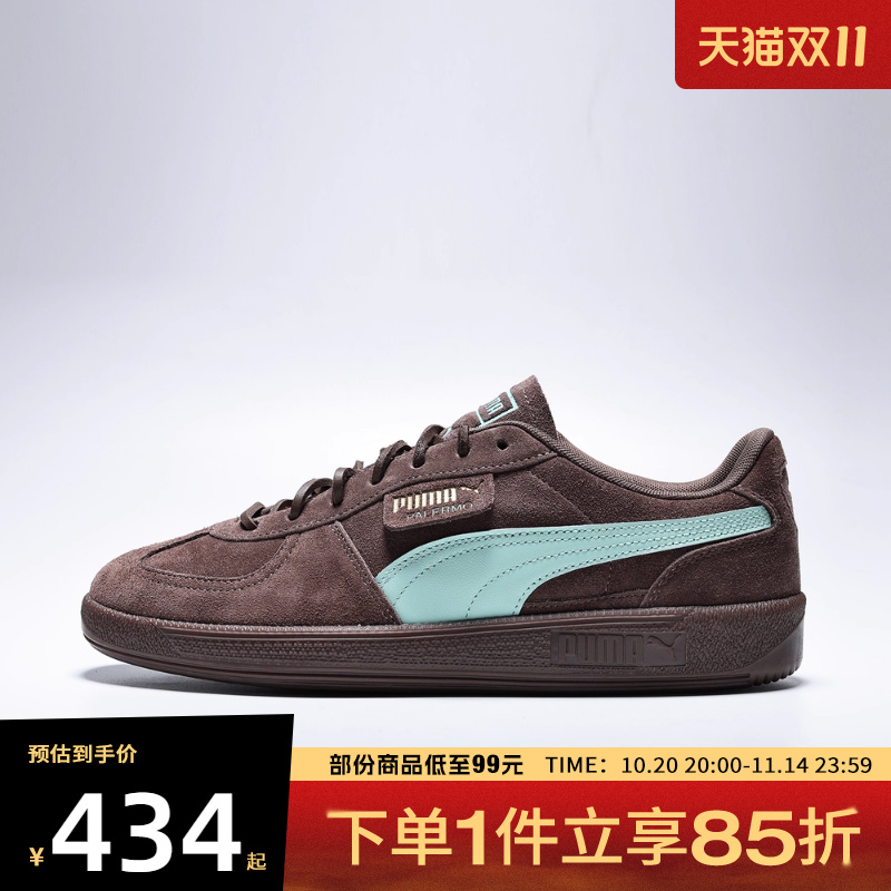 puma彪马男女鞋-Palermo PRM SD-运动休闲鞋40646401