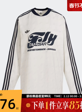 adidas阿迪达斯三叶草女子FOOTIE JER运动休闲长袖T恤KF9612