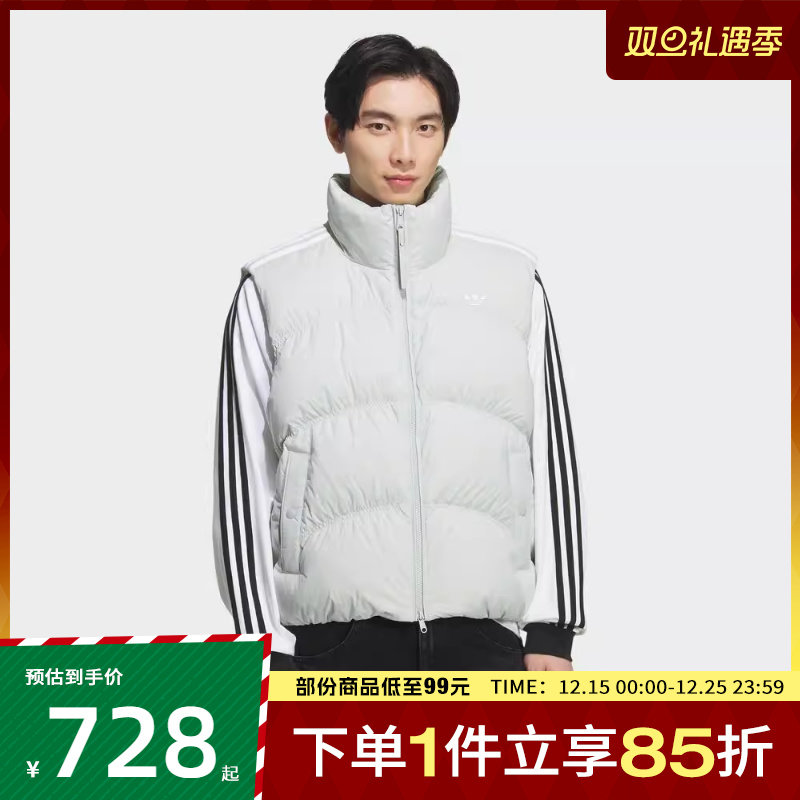 adidas阿迪达斯三叶草男子VEST DOWN运动休闲羽绒马甲KS8492