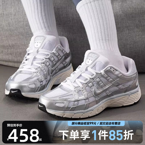 NIKE耐克女子W NIKE P-6000运动休闲鞋老爹鞋BV1021-106
