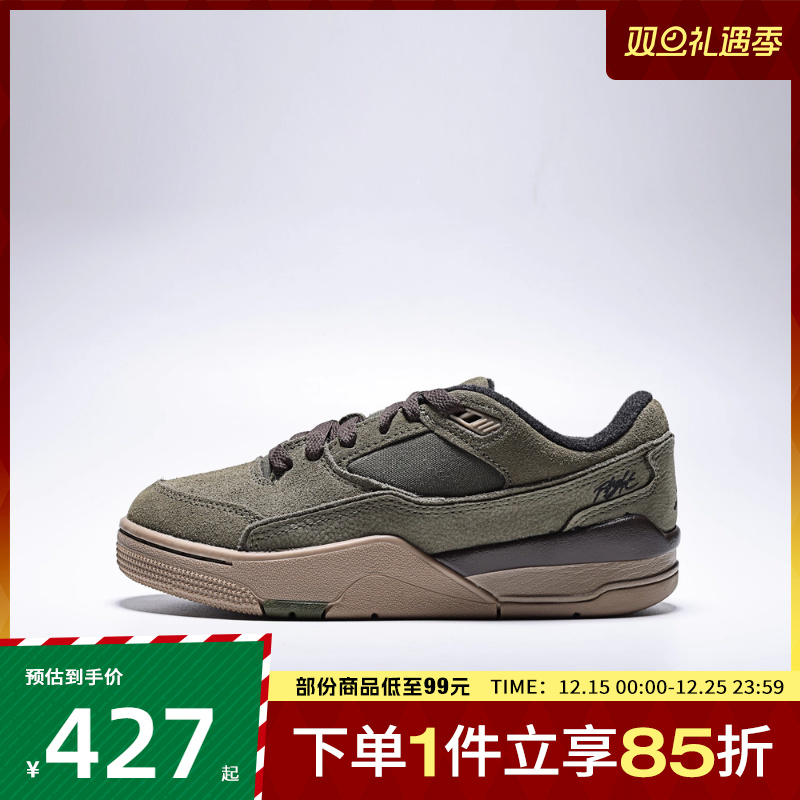 NIKE耐克大童鞋JORDANFLIGHTCOURT运动训练篮球鞋HF3333-202