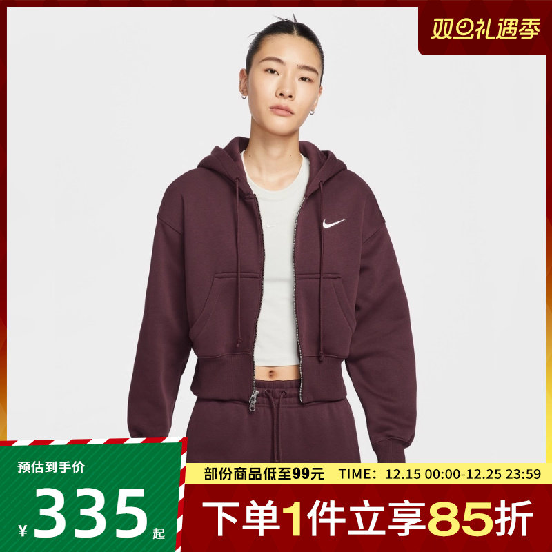 NIKE耐克女子AS W NSW PHNX FL运动健身夹克外套HV2427-652