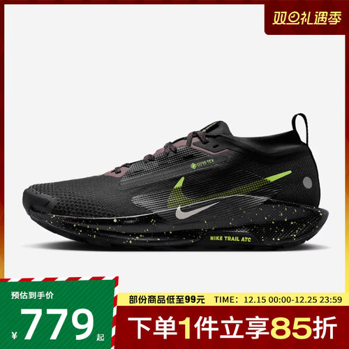 NIKE耐克男鞋NIKE PEGASUS TRAIL 5 GTX运动休闲鞋FQ0908-014