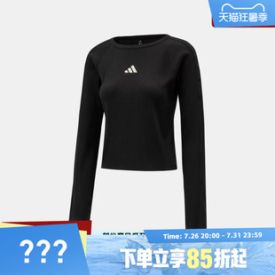 adidas阿迪达斯女子S LS TOP运动休闲长袖T恤KZ1254
