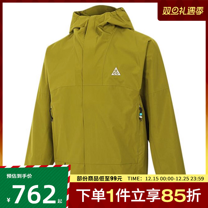 耐克男子AS M ACG SF CASCADE RAIN JKT运动梭织外套DV9416-390