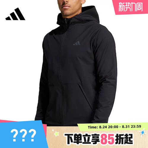adidas阿迪达斯男子D4TCRFZHD运动梭织外套IN5607