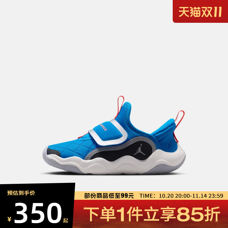 NIKE耐克小童鞋EASYON SE (PS)运动训练篮球鞋HV4425-400