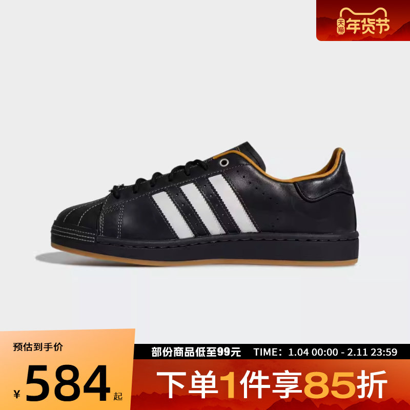 adidas阿迪达斯三叶草男女鞋SUPERSTAR II运动休闲鞋KI6590,运动鞋new,运动休闲鞋,淘宝优惠券,粉丝福利购,淘宝优惠卷