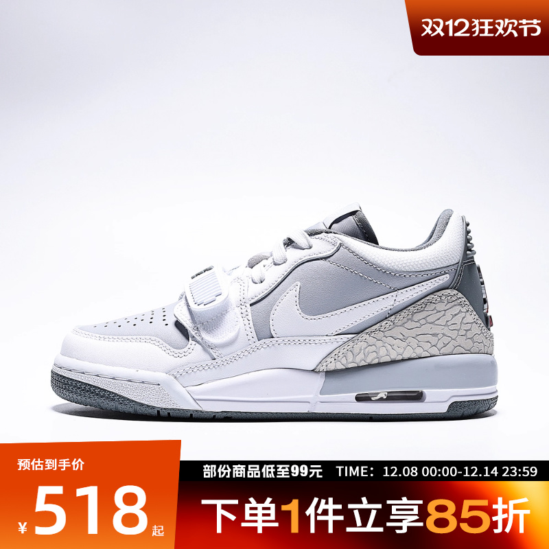 NIKE耐克大童鞋JORDANLEGACY312LOW运动训练篮球鞋CD9054-005