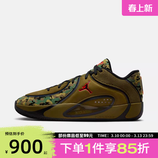 NIKE耐克男鞋JORDANTATUM4ASWPF运动训练篮球鞋IQ5240-001