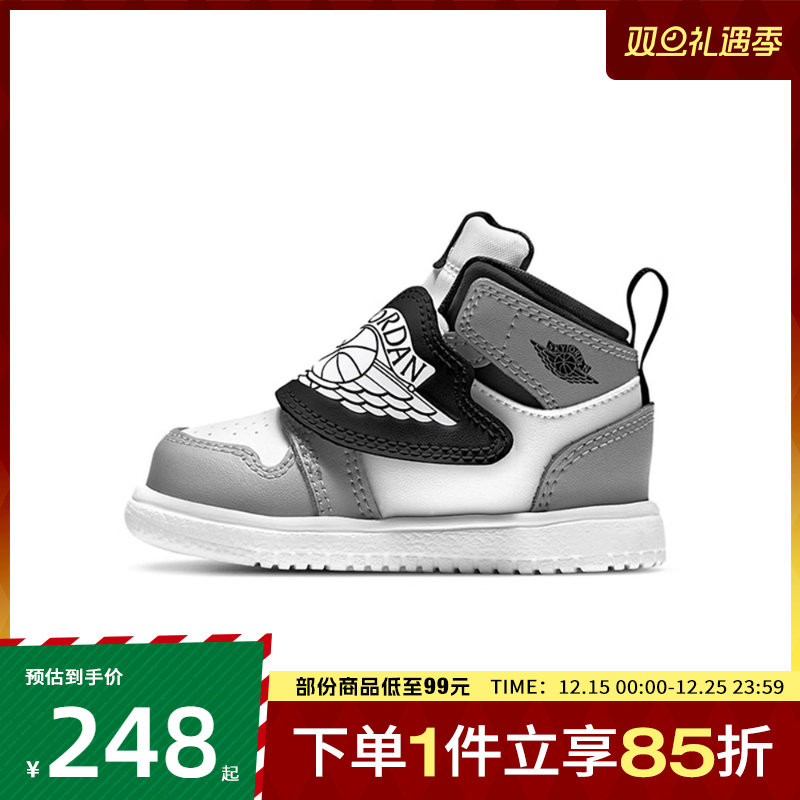 NIKE耐克婴童鞋SKY JORDAN 1 (TD)运动训练篮球鞋BQ7196-102