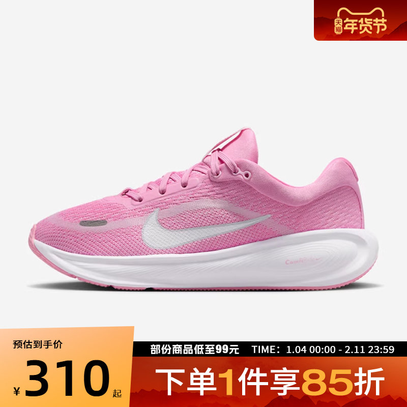 NIKE耐克大童鞋NIKE STELLAR RIDE (GS)运动休闲鞋HQ3266-605,运动鞋new,童鞋/青少年鞋,淘宝优惠券,粉丝福利购,淘宝优惠卷