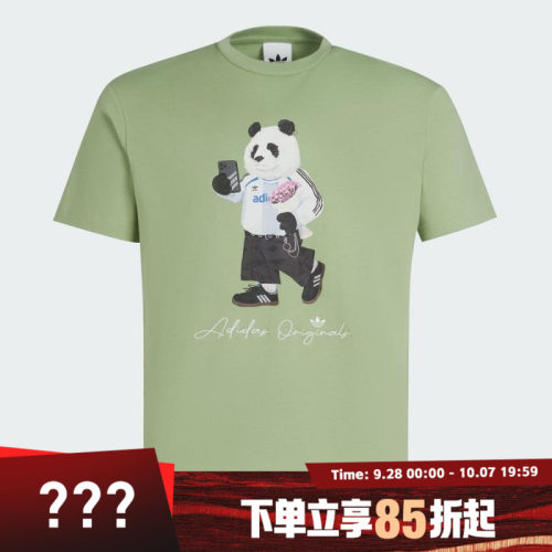 adidas阿迪达斯三叶草男子DOROPHY TEE运动休闲短袖T恤IB7068