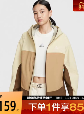 NIKE耐克女子AS W ACG SFADV MORPHO运动夹克外套HJ0247-229