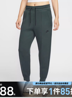 NIKE耐克女子NSW TCH FLC MR JGGR运动休闲长裤FB8331-390