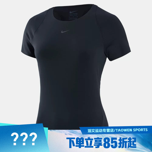 NIKE耐克女子AS DF UNVRSA SS TOP运动休闲短袖T恤IO9961-010