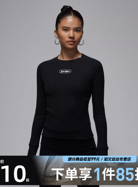 NIKE耐克女子运动休闲长袖T恤IO9717-010