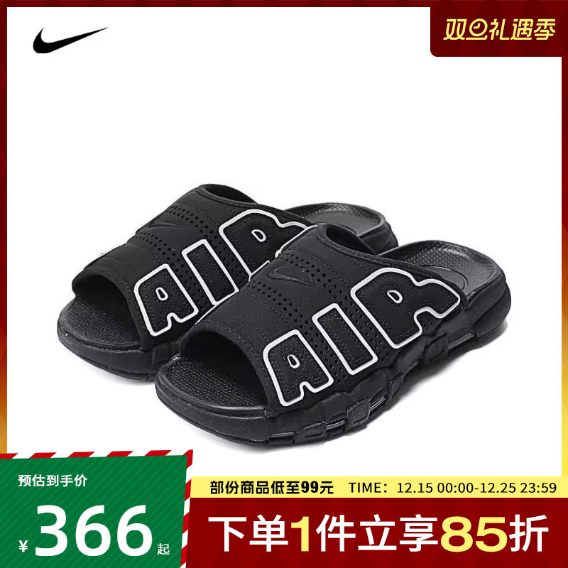 NIKE耐克2024男子AIRMO