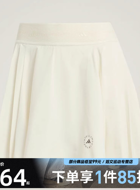 adidas阿迪达斯女子PLTD SKORT运动休闲半身裙JW4573