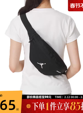 NIKE耐克男女运动休闲腰包JD2533014AD-002