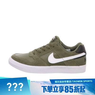 NIKE耐克男子SB DELTA FORCE VULC运动休闲鞋942237-200
