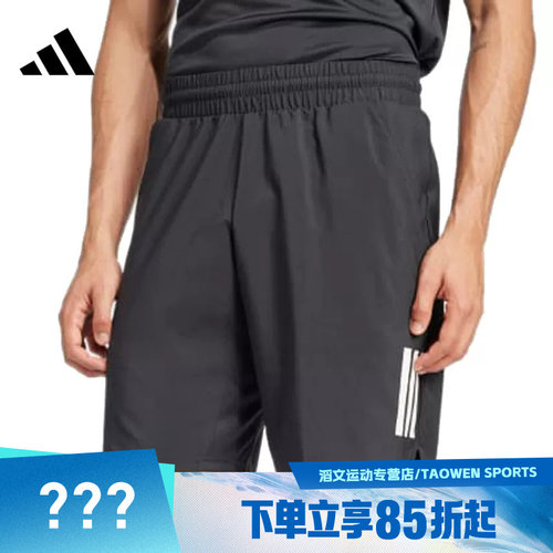 adidas阿迪达斯男子CLUB 3STR SHORT运动休闲短裤JG3589