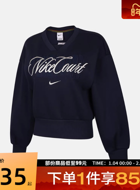 NIKE耐克女子网球运动休闲V领针织套头衫卫衣IB0758-410
