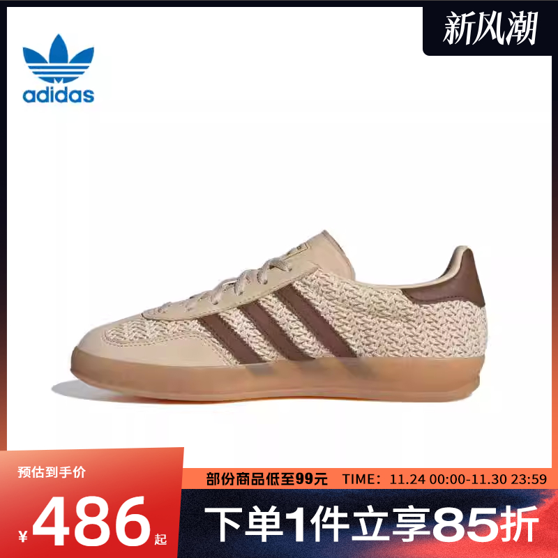 adidas阿迪达斯三叶草男女鞋GAZELLE INDOO运动休闲鞋JS1418