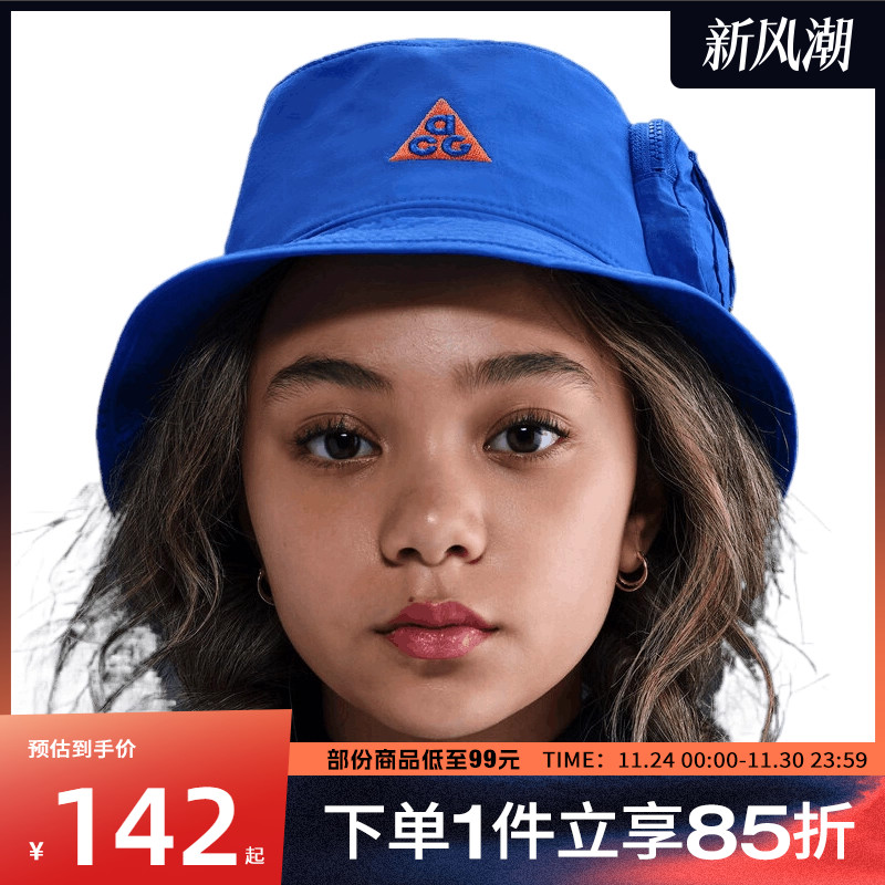 NIKE耐克儿童APEX BKT ACG MUGBUG运动休闲帽子HJ7023-480