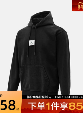 NIKE耐克男子AS BOS U J FLT运动休闲套头衫连帽卫衣HM6389-010