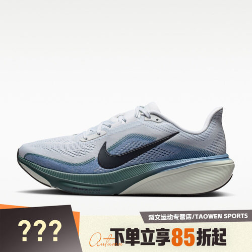 NIKE耐克男子AIR ZOOM PEGASUS 42运动训练跑步鞋IB1873-005