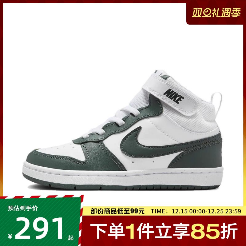 NIKE耐克小童鞋COURTBOROUGHMID2(PSV)运动休闲鞋CD7783-119
