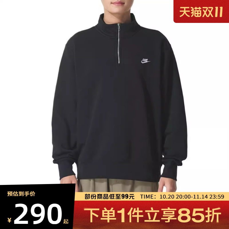 NIKE耐克男子AS M CLUB BB HZ TOP运动休闲拉链长袖T恤FN3865-010