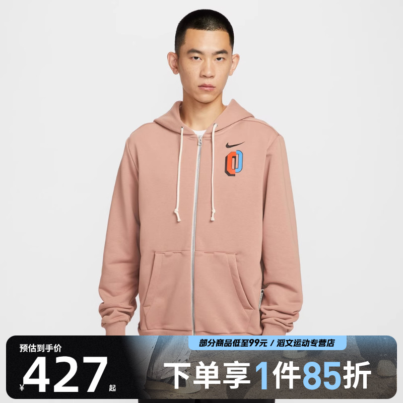 NIKE耐克男子运动健身夹克外套IO7918-271