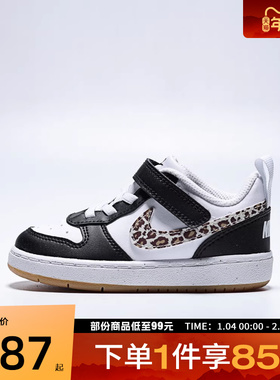NIKE耐克婴童鞋COURT BOROUGH LOWCH TD运动休闲鞋IR0565-001