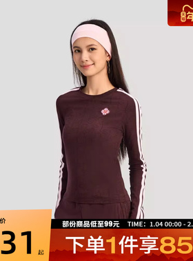 adidas阿迪达斯女子CNY马年限定运动休闲长袖T恤KW4678