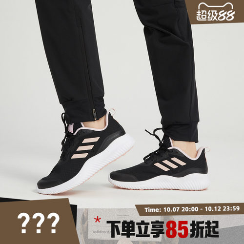 阿迪达斯跑步鞋女鞋2024
