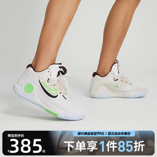 TREY EP杜兰特实战运动篮球鞋 014 Nike耐克男鞋 DJ7554