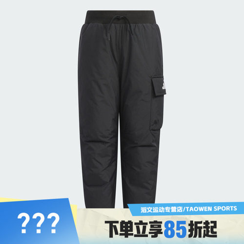 adidas阿迪达斯小童LK DOWN PANT运动休闲长裤KB5132