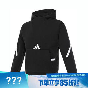 adidas阿迪达斯三叶草男童JZ.N.E.HD运动卫衣IS6916