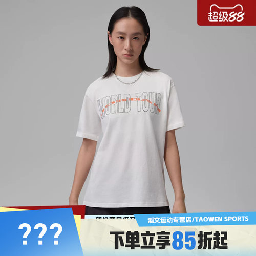 NIKE耐克女子AS W J BRK SS GF GFX运动休闲短袖T恤IF0840-133