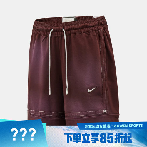NIKE耐克男子AS JA SI GM PRO 6IN SHRT运动休闲短裤IM5328-652