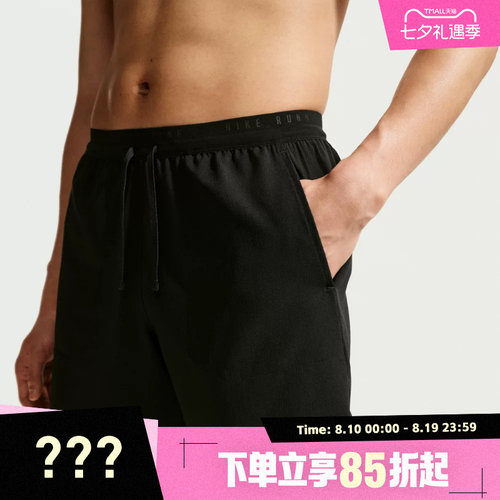 NIKE耐克男子速干透气运动训练健身休闲短裤IF2037-010